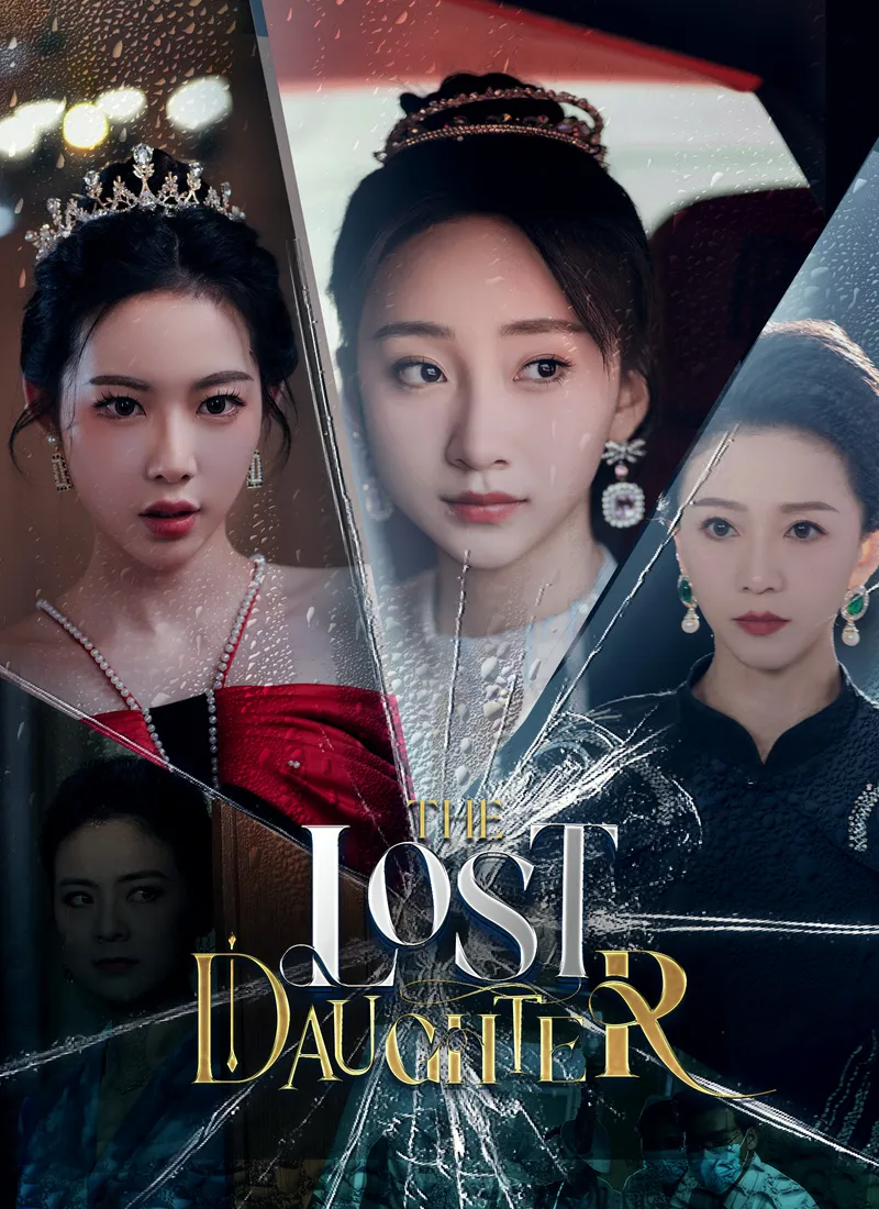 The Lost Daughter cover