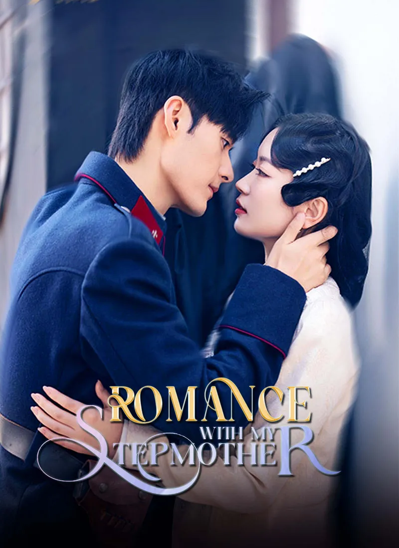 Romance With my Stepmother cover