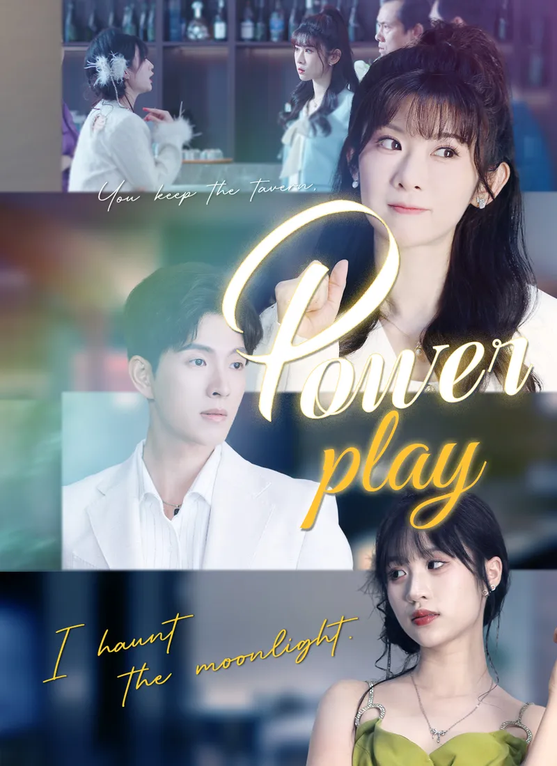 [Dubbed]Power Play cover