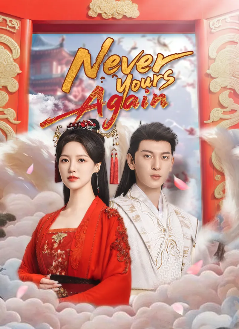 Never Yours Again cover