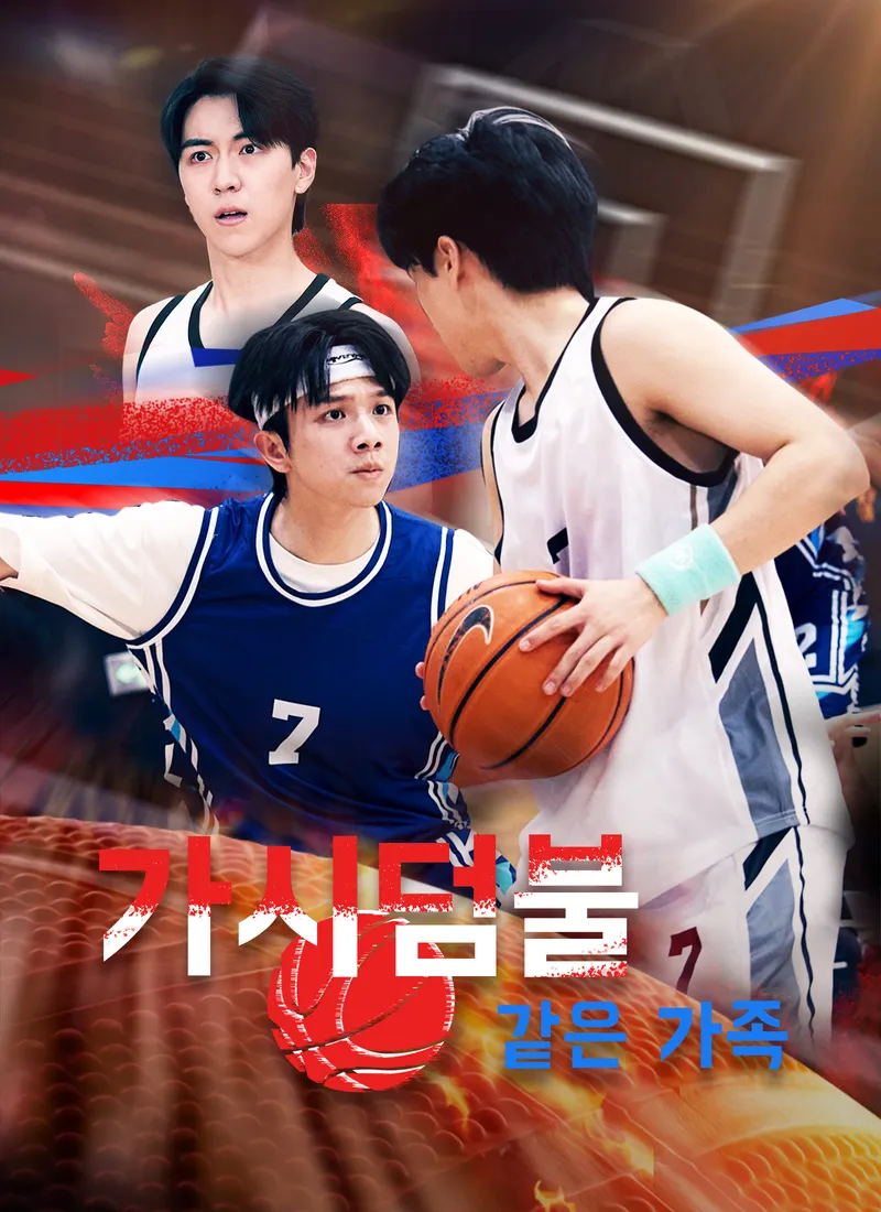 가시덤불 같은 가족 표지