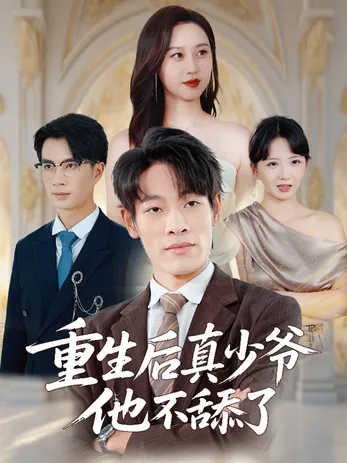 Reborn: The Real Young Master Stops Groveling cover