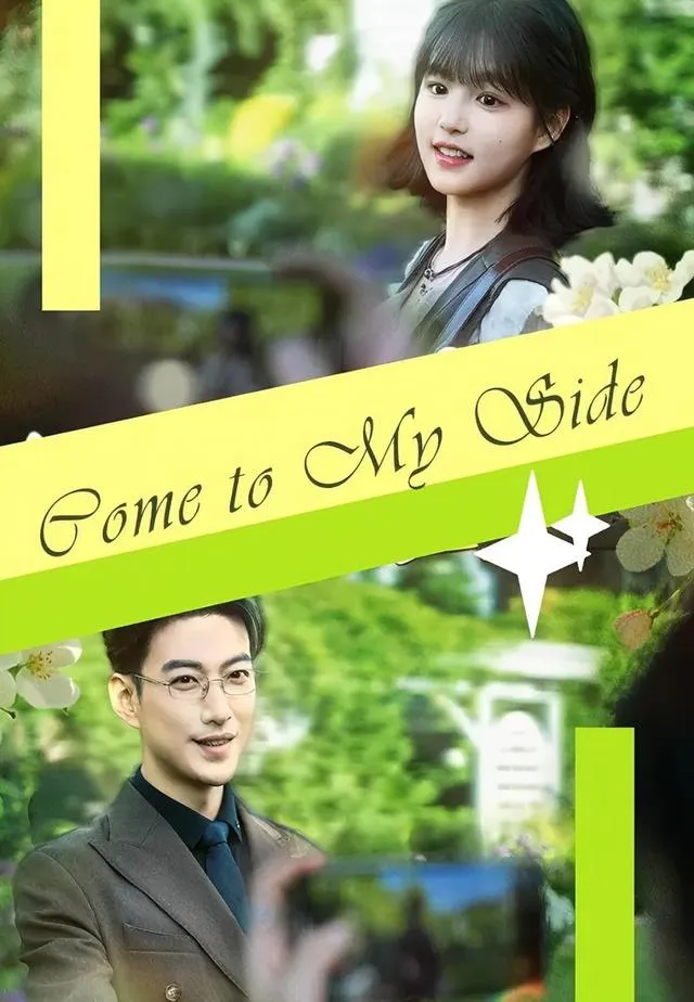 (Dubbed)Come to My Side cover