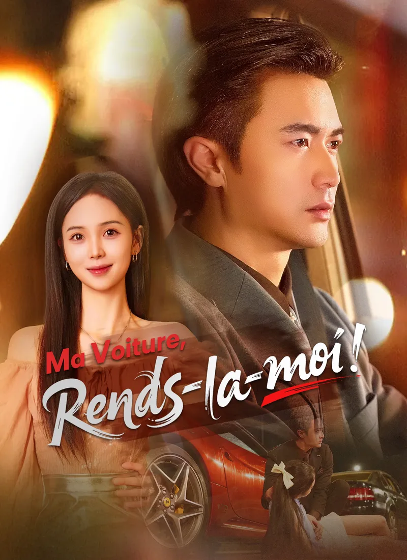 Couverture de Ma Voiture, Rends-la-moi !