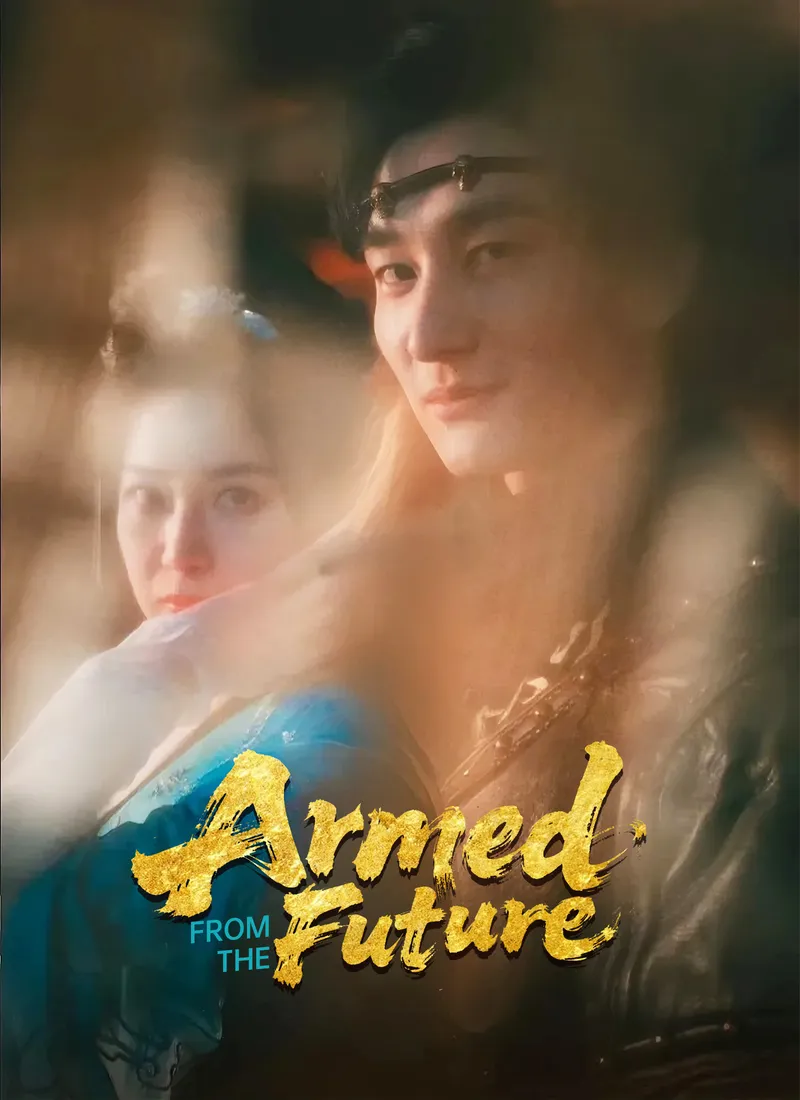 Armed from the Future cover
