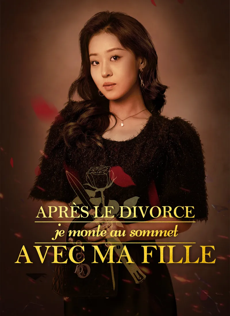 Couverture de [Doublé]Après le divorce, je monte au sommet avec ma fille