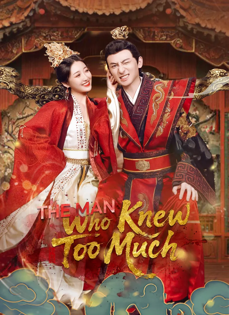The Man Who Knew Too Much cover