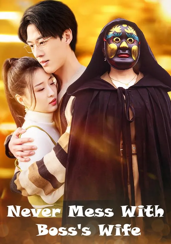 Never Mess With Boss's Wife cover