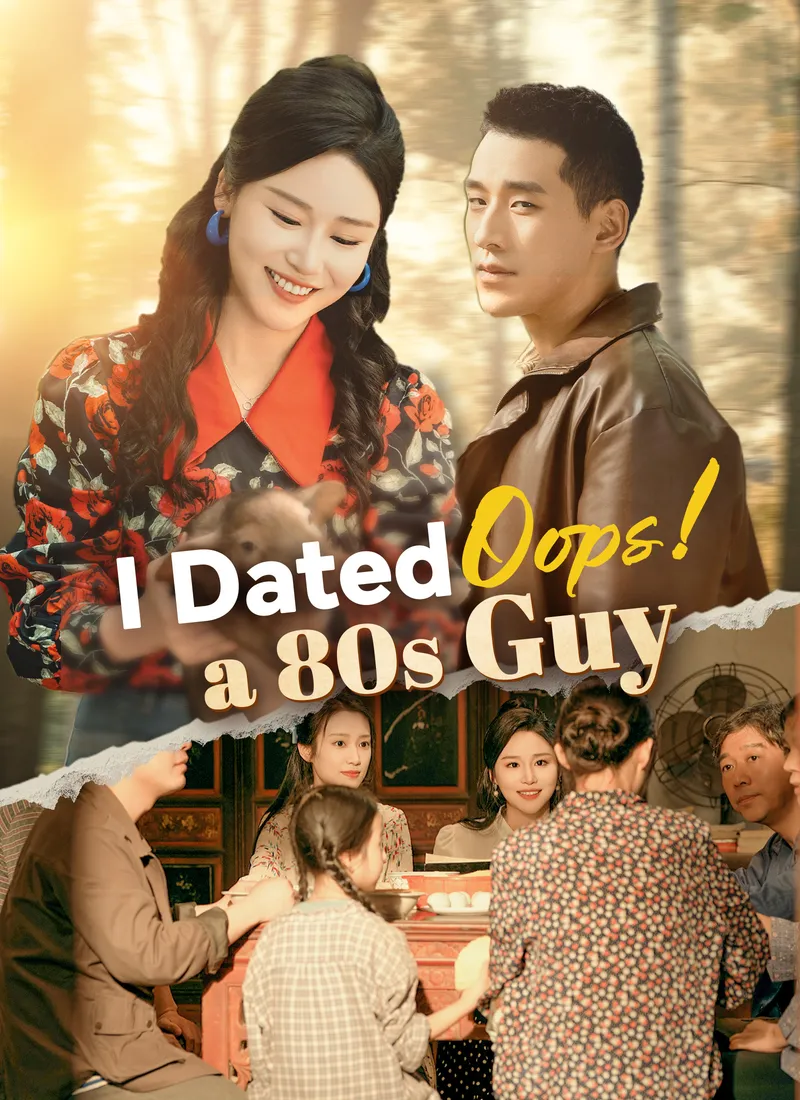 Oops! I Dated a 80s Guy cover