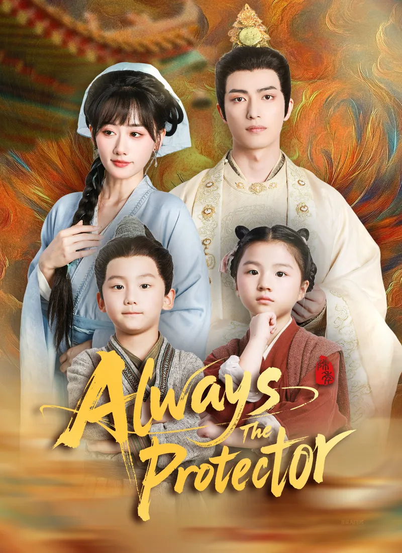 Always The Protector cover