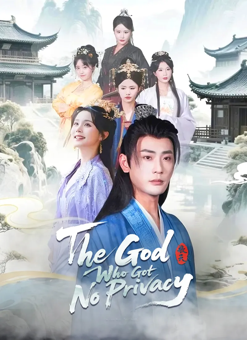 The God Who Got No Privacy cover