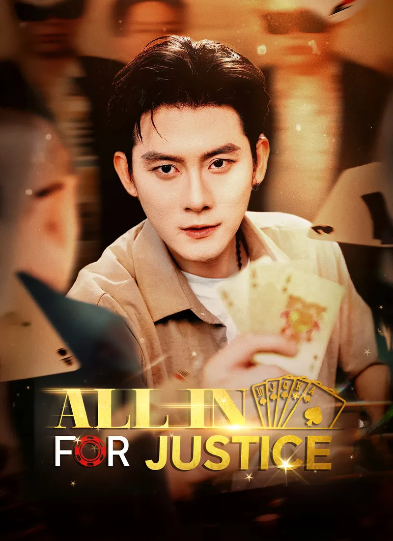 All In For Justice cover