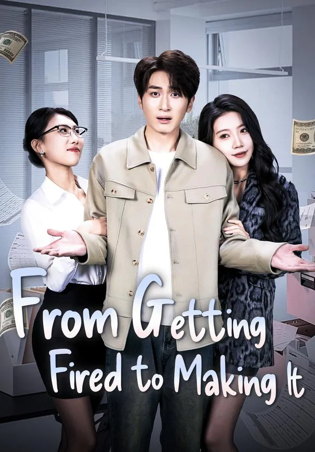 From Getting Fired to Making It cover