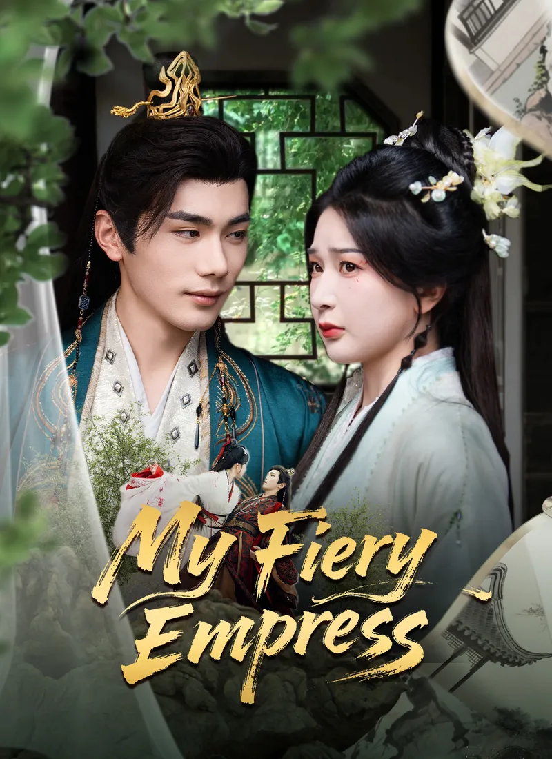 My Fiery Empress cover