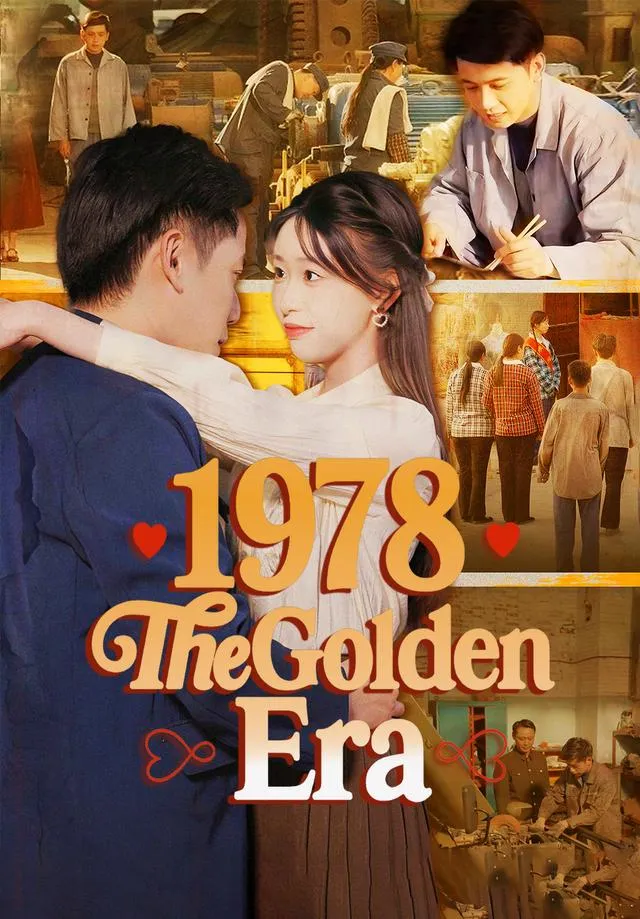 1978 The Golden Era cover