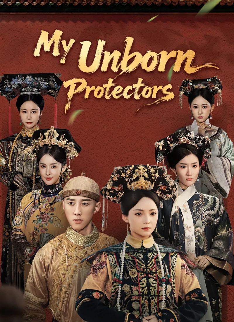 [Dubbed] My Unborn Protectors cover