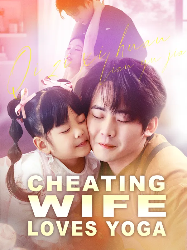Cheating Wife Loves Yoga cover