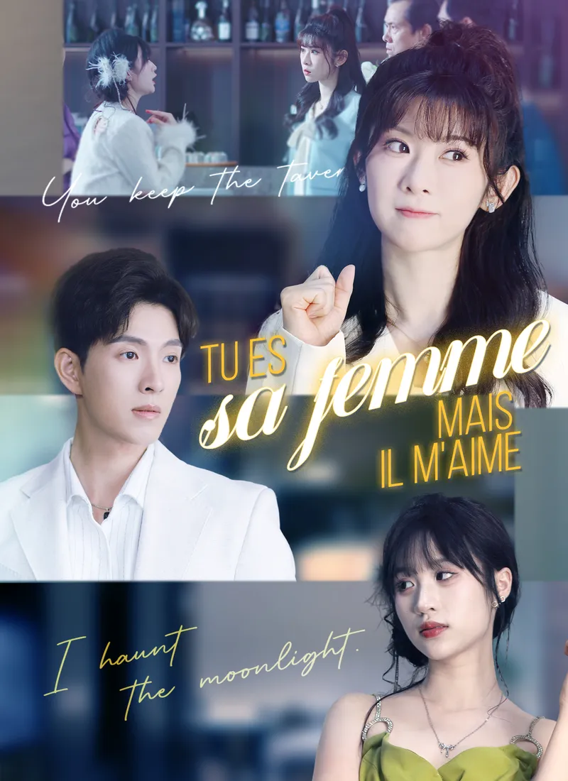 Couverture de Tu es sa femme, mais il m'aime