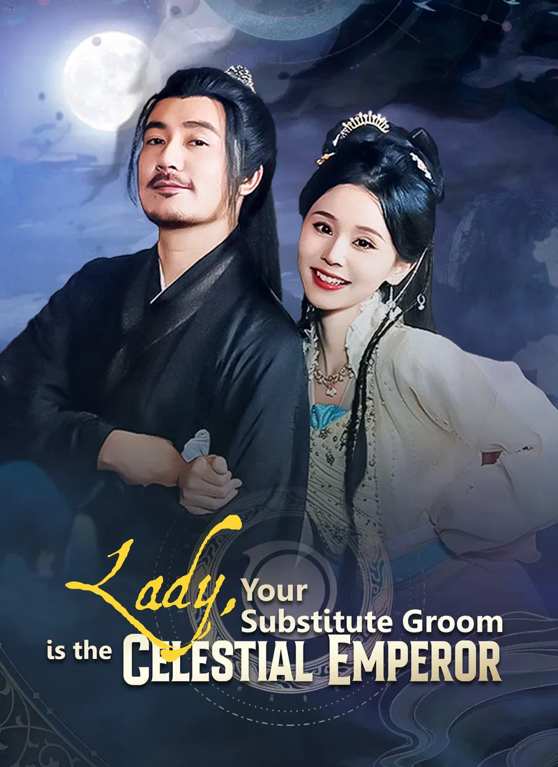 Lady, Your Substitute Groom is the Celestial Emperor cover