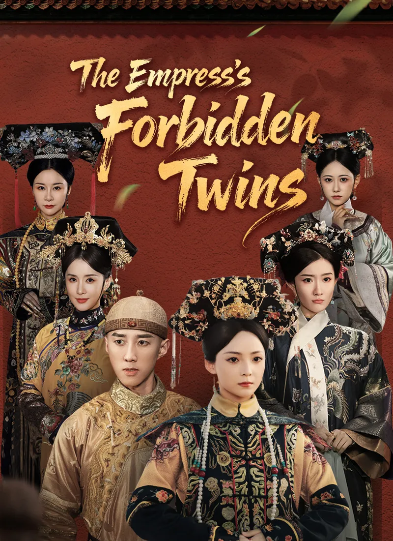 [Dubbed]The Empress's Forbidden Twins cover