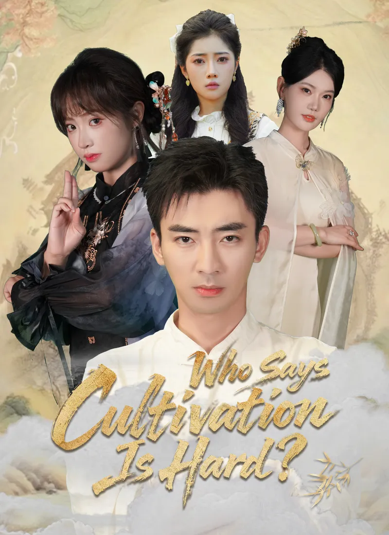 Who Says Cultivation Is Hard? cover