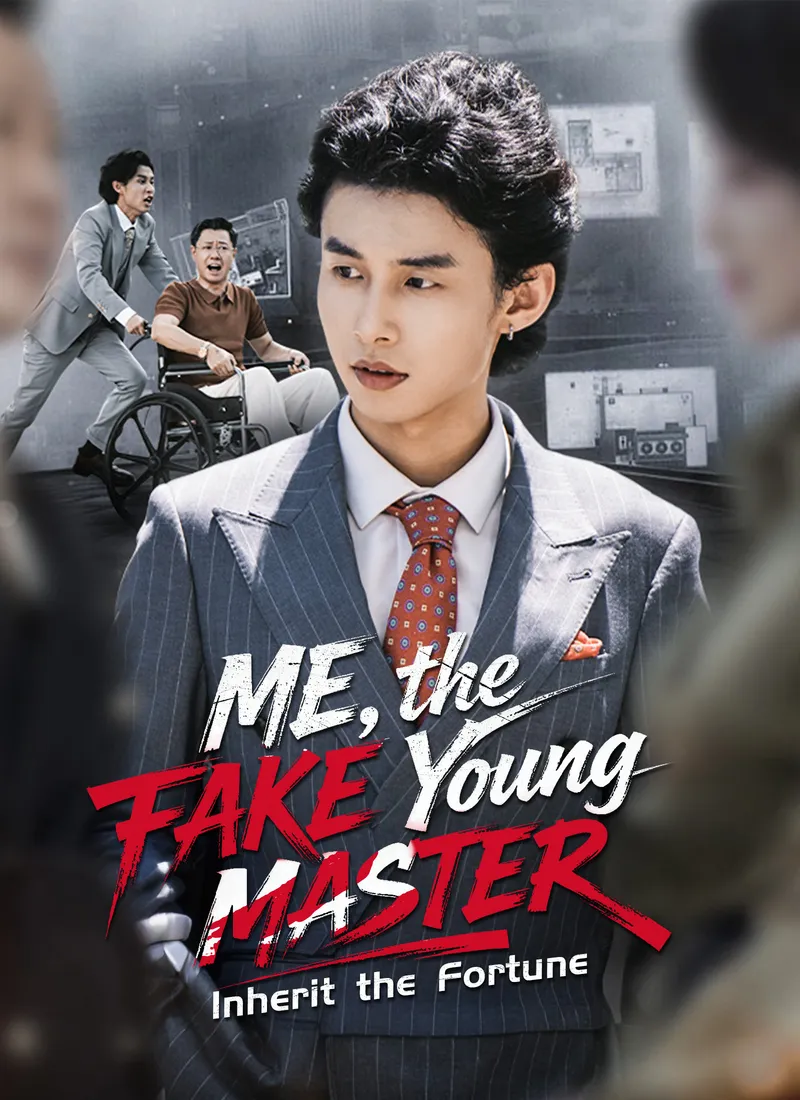 Me, the Fake Young Master, Inherit the Fortune cover