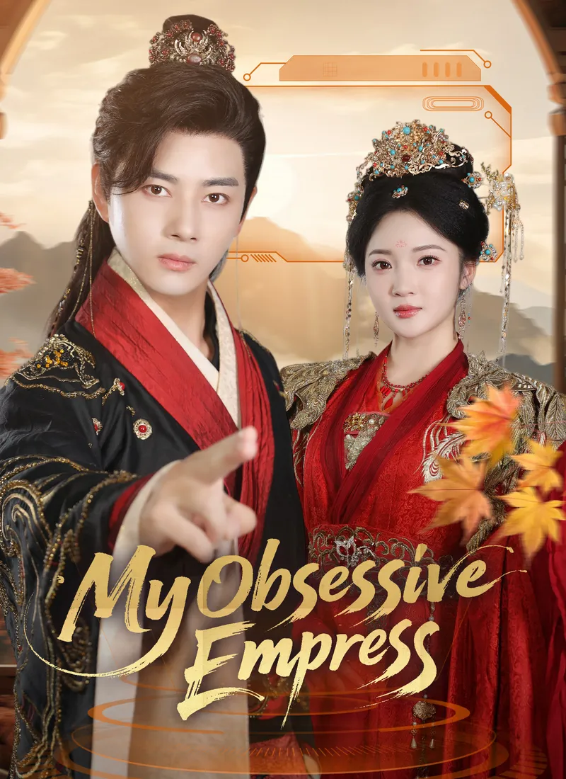 My Obsessive Empress cover
