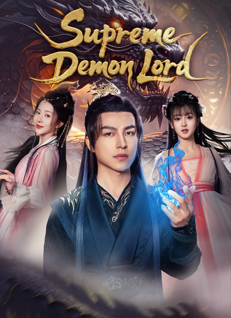 [Dubbed]Supreme Demon Lord cover