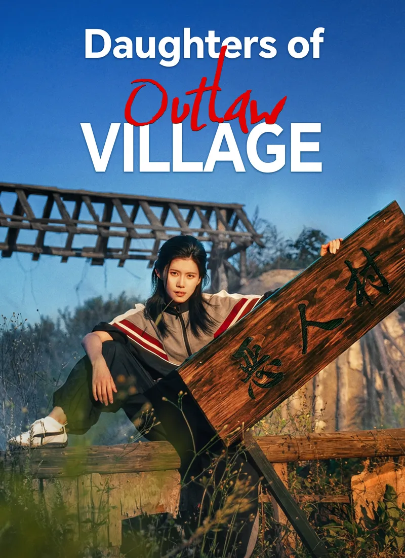 [Dubbed]Daughters of Outlaw Village cover