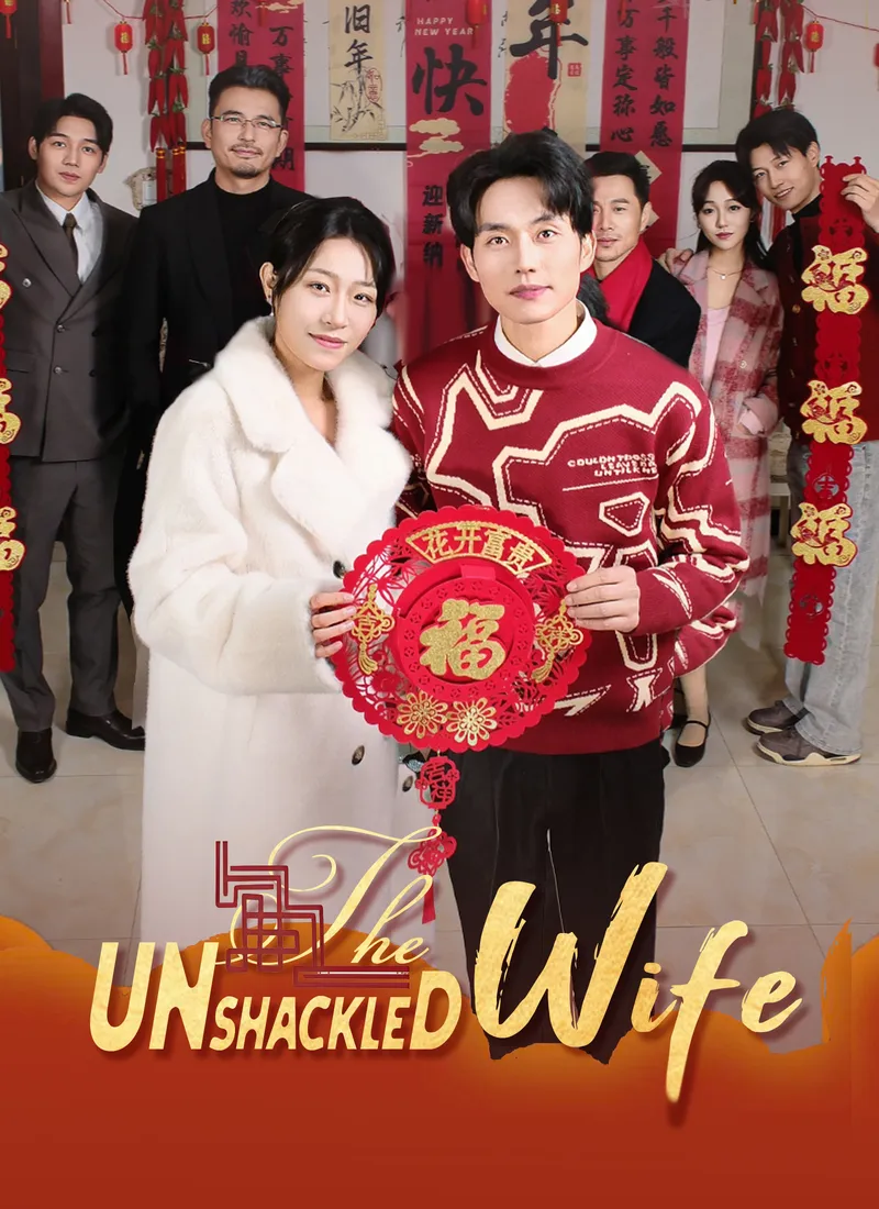 [Dubbed]The Unshackled Wife cover