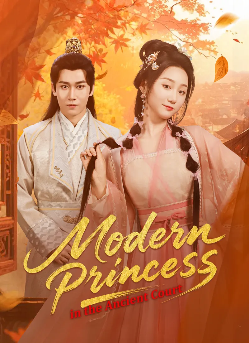 Modern Princess in the Ancient Court cover