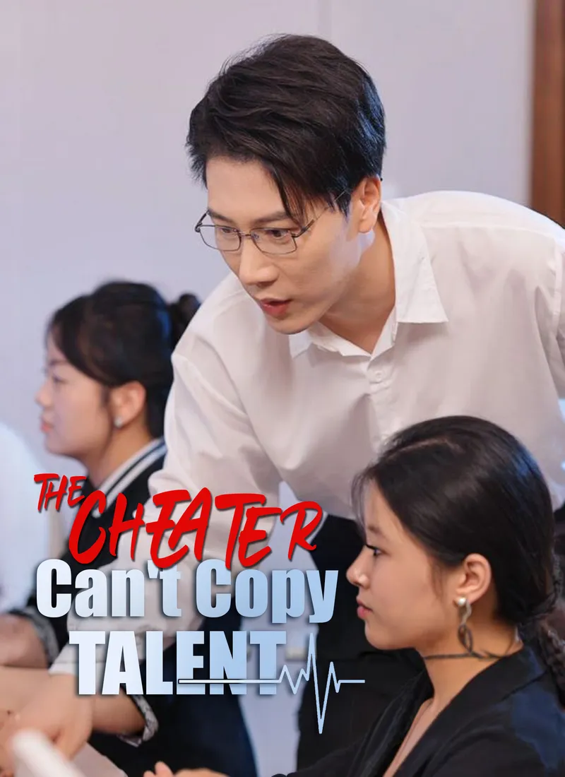 The Cheater Can't Copy Talent cover