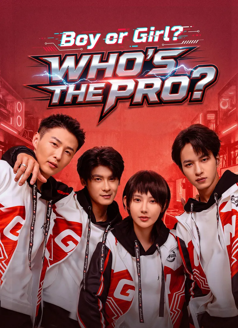 Boy or Girl? Who's the Pro? cover