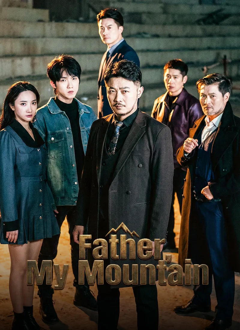 [Dubbed] Father, My Mountain cover