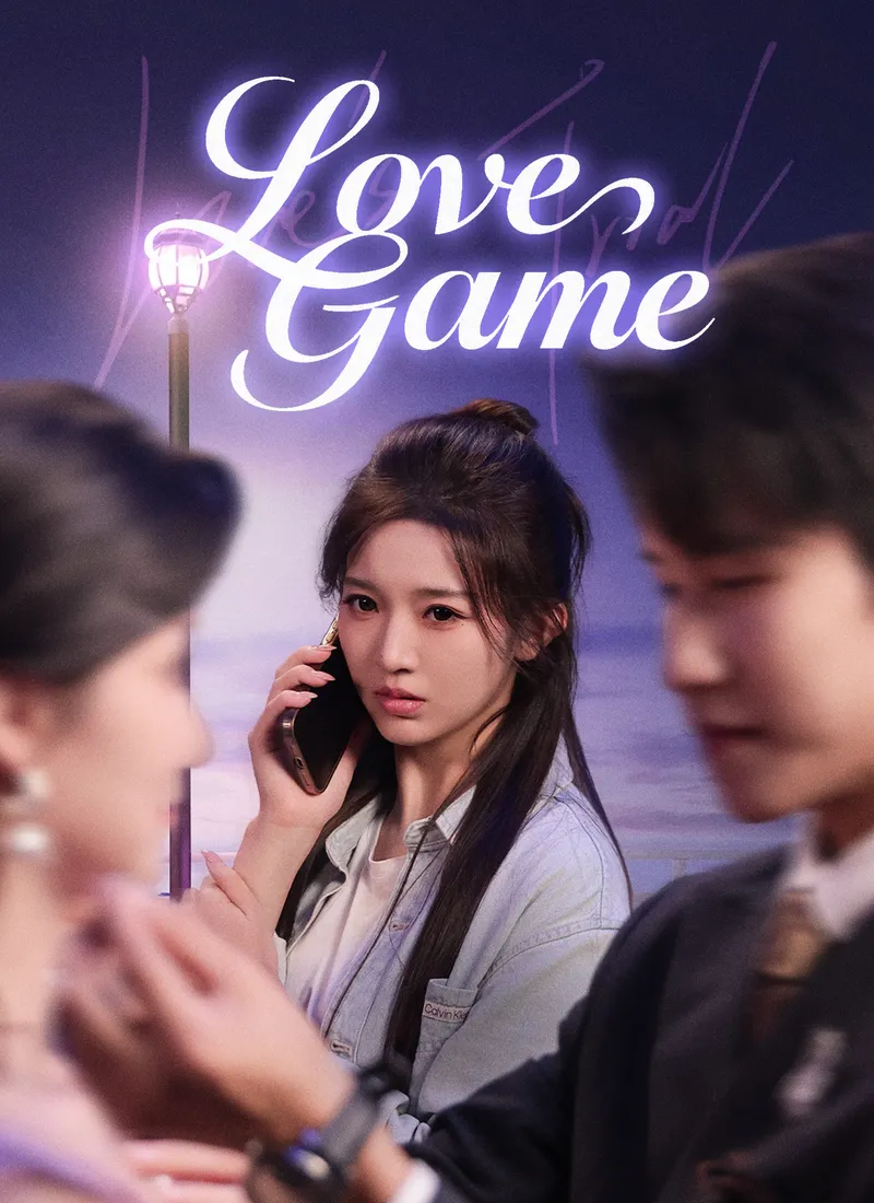 Love Game cover