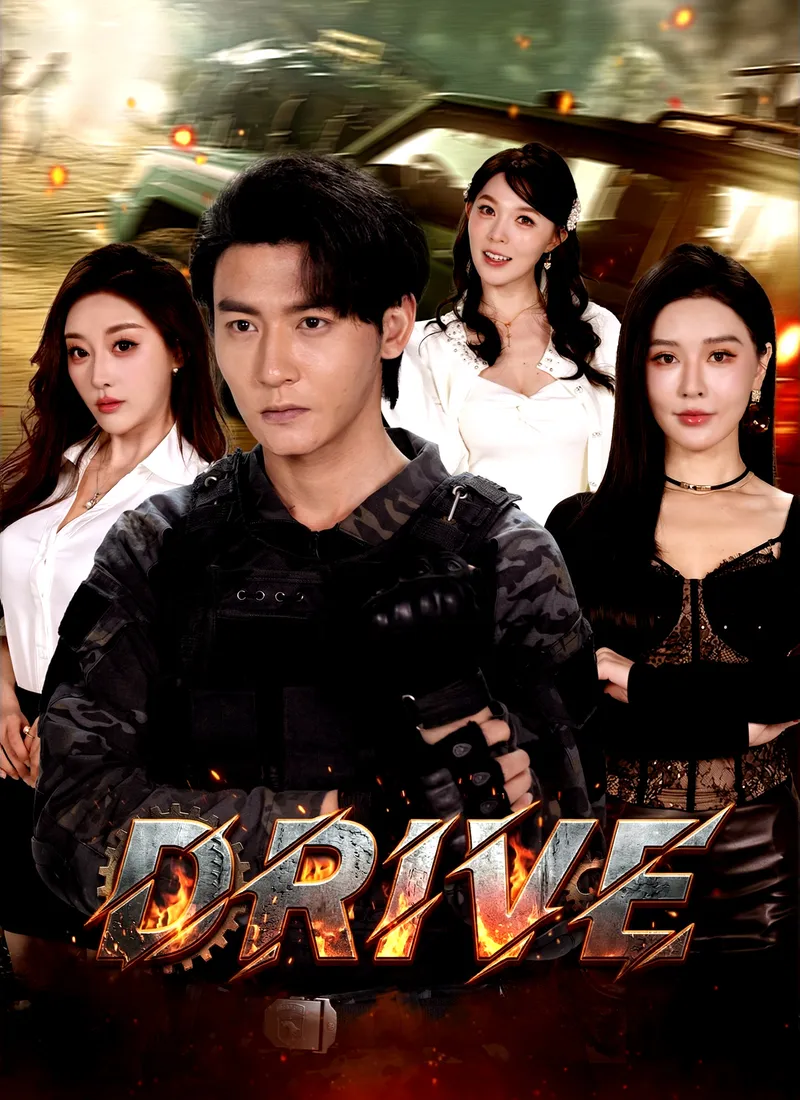 Drive. cover
