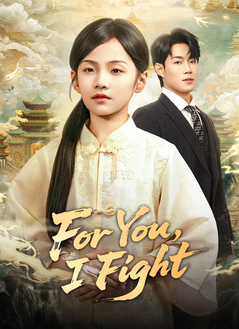 For You, I Fight cover