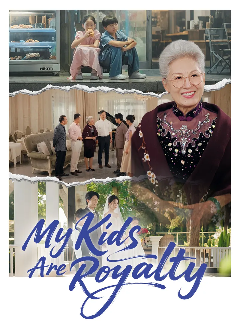 My Kids Are Royalty cover