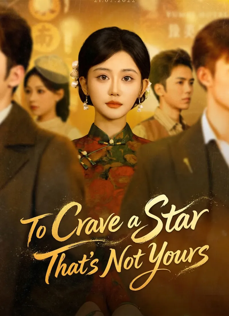 To Crave a Star That's Not Yours cover