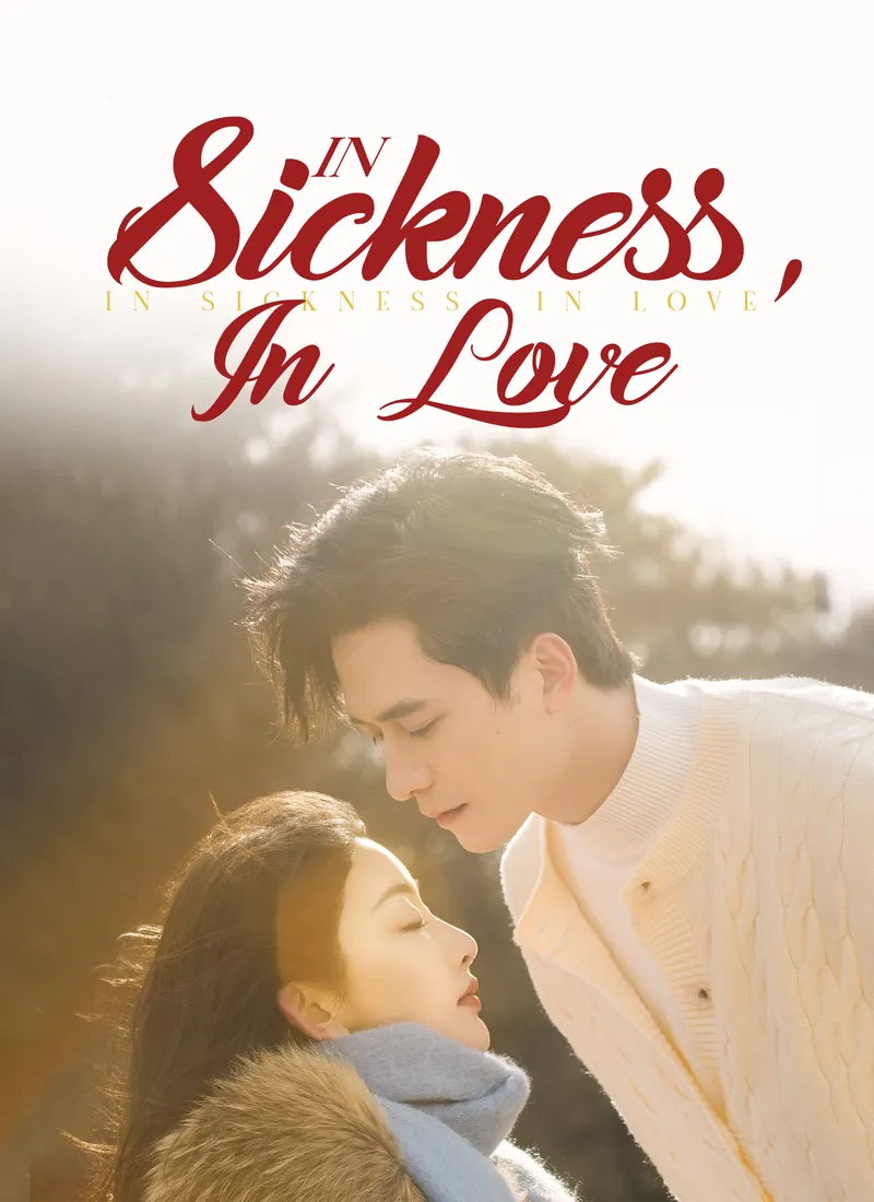 [Dubbed]In Sickness, In Love cover