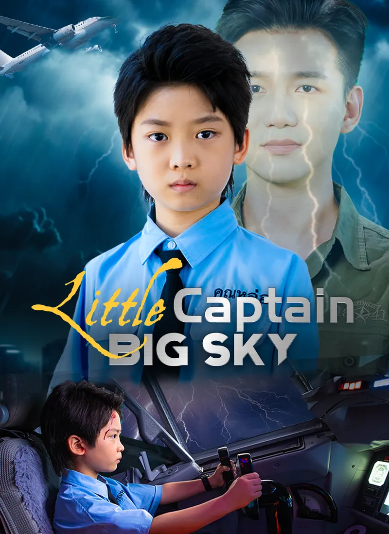 [Dubbed]Little Captain, Big Sky cover