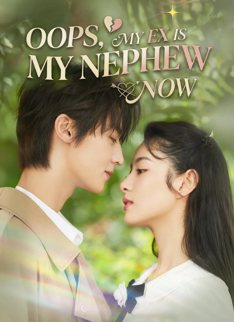 Oops, My Ex Is My Nephew Now cover