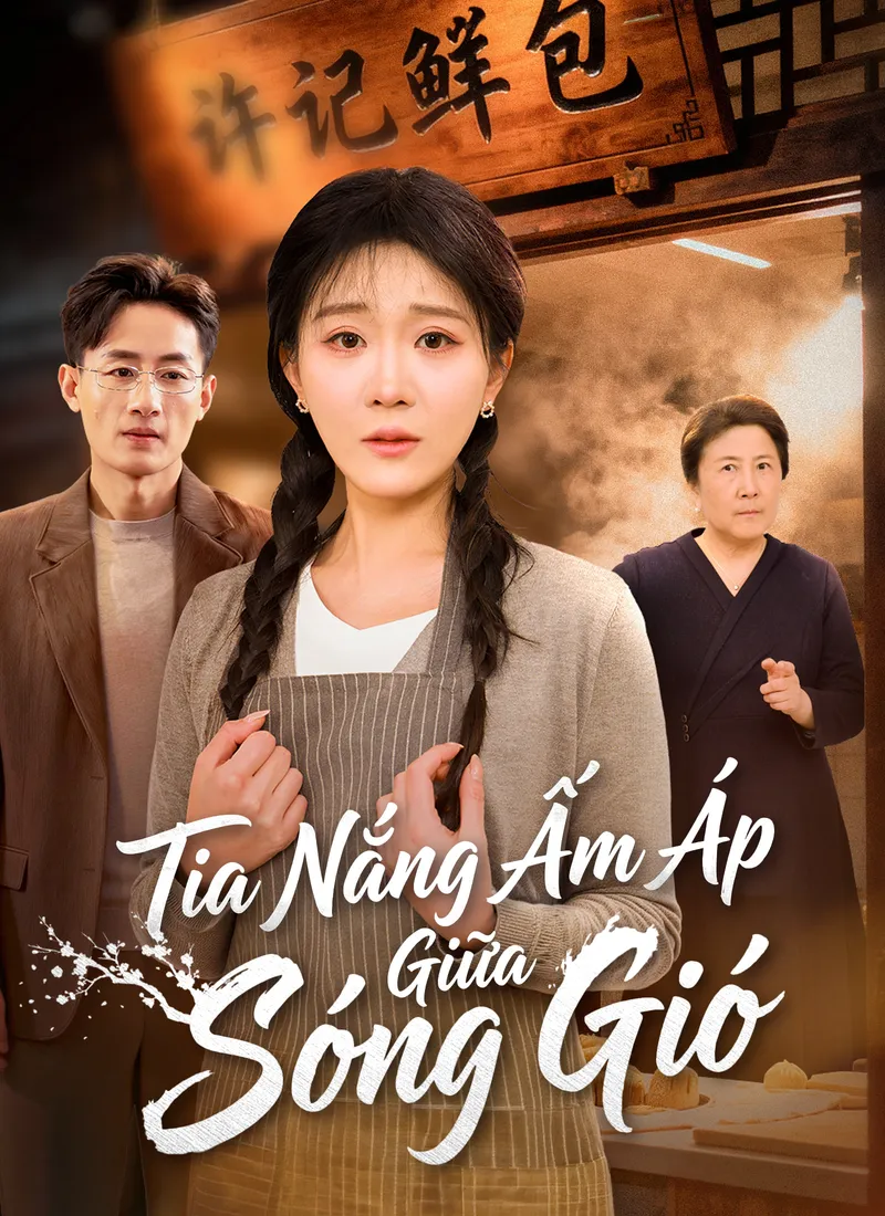 Ảnh bìa Tia Nắng Ấm Áp/Giữa Sóng Gió