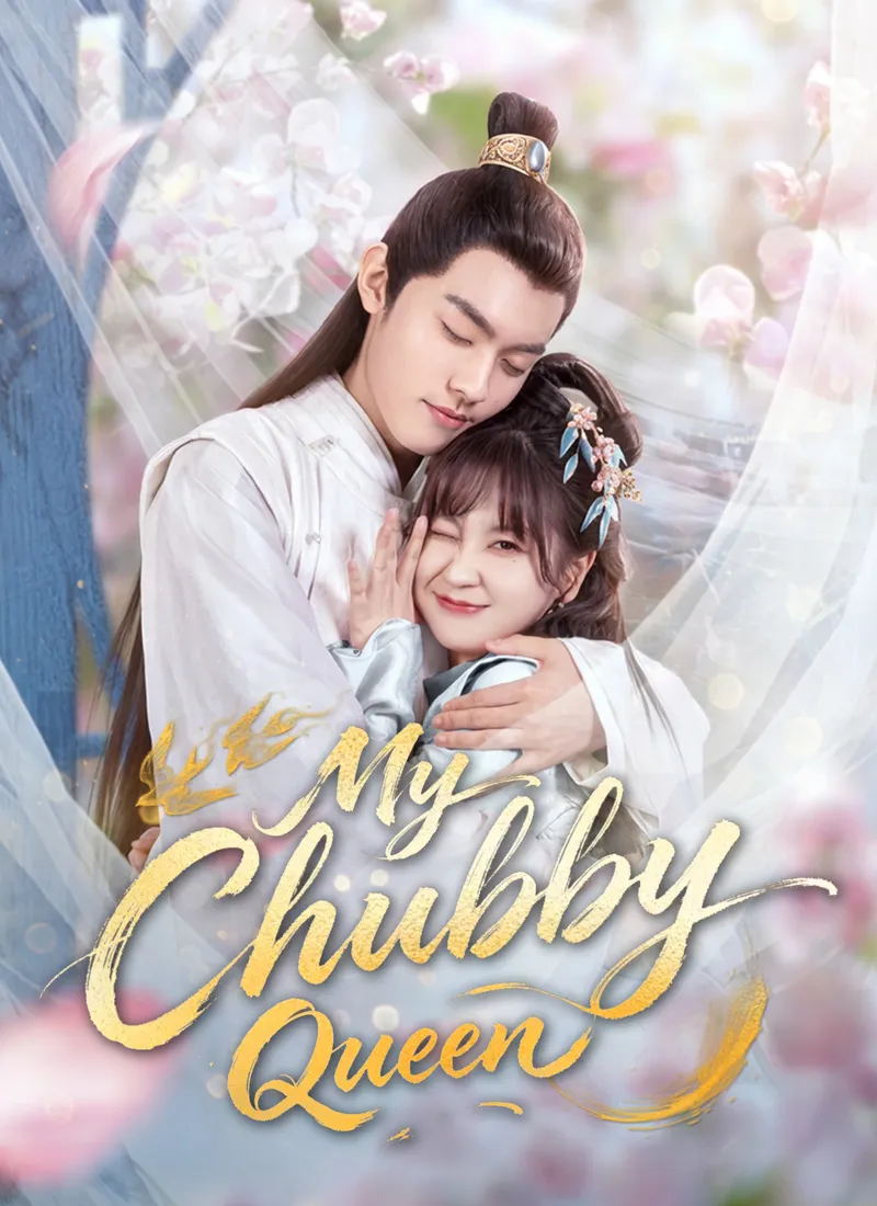 My Chubby Queen cover