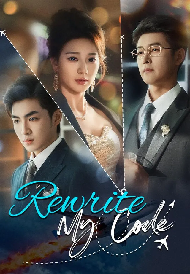 Rewrite My Code cover