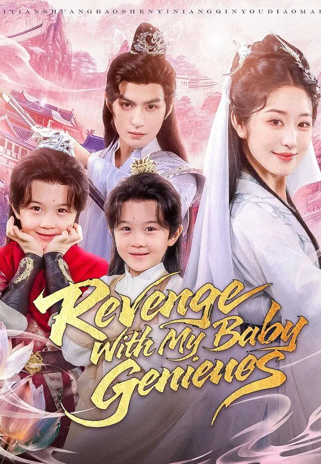 Revenge With My Baby Geniuses cover