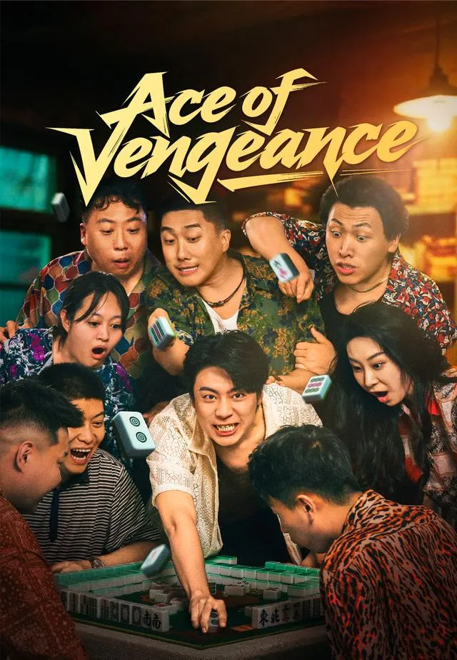 Ace of Vengeance cover
