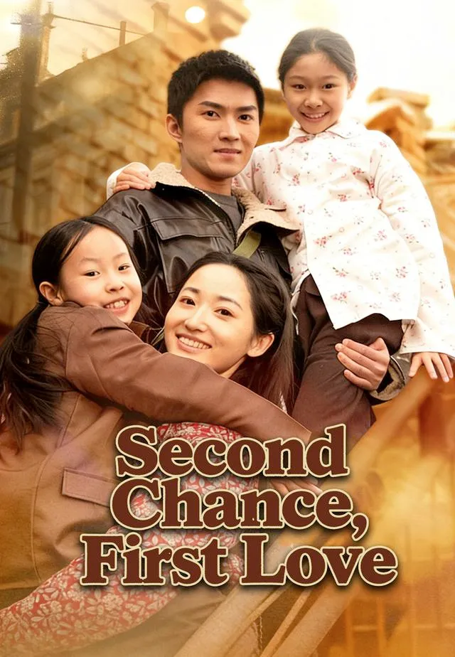 Second Chance, First Love cover
