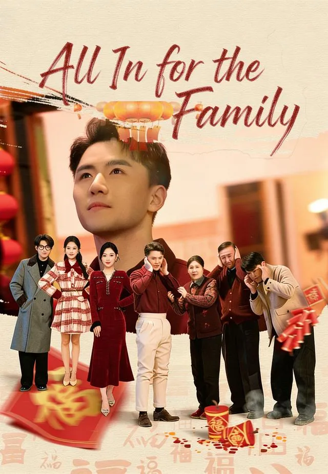All In for the Family cover