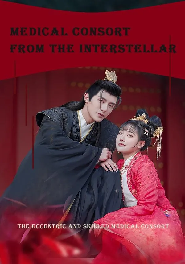 Medical Consort from The Interstellar cover